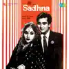 N Dutta - Sadhna (Original Motion Picture Soundtrack)